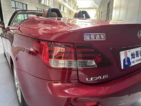 Lexus IS 2012