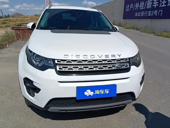 Land Rover Discovery Sport 2018