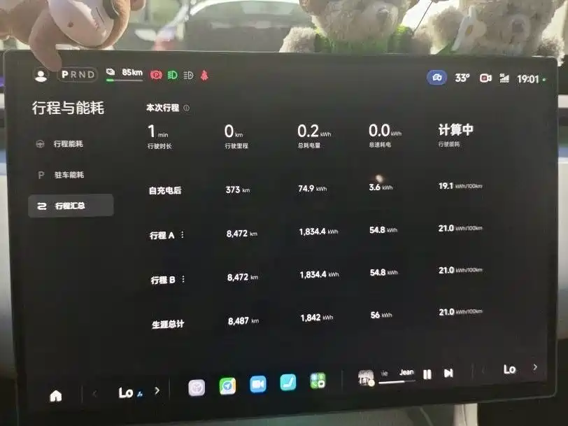 Xiaomi YU7 2026 — фото 6