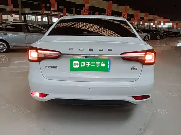 Roewe i5 2020