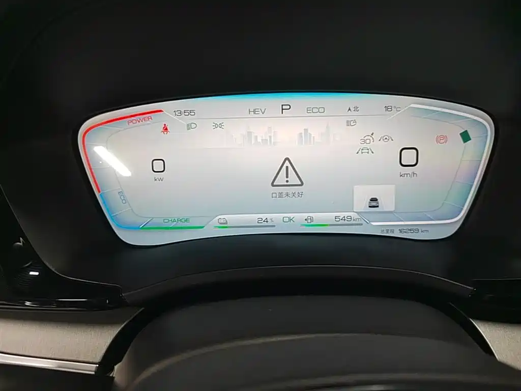 BYD PLUS New Energy 2025 — фото 12