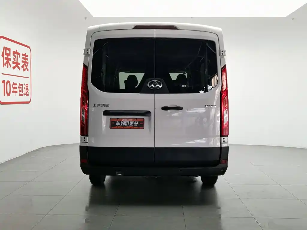 Maxus V90 2022