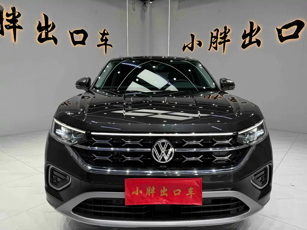 Volkswagen Tanyue 2023