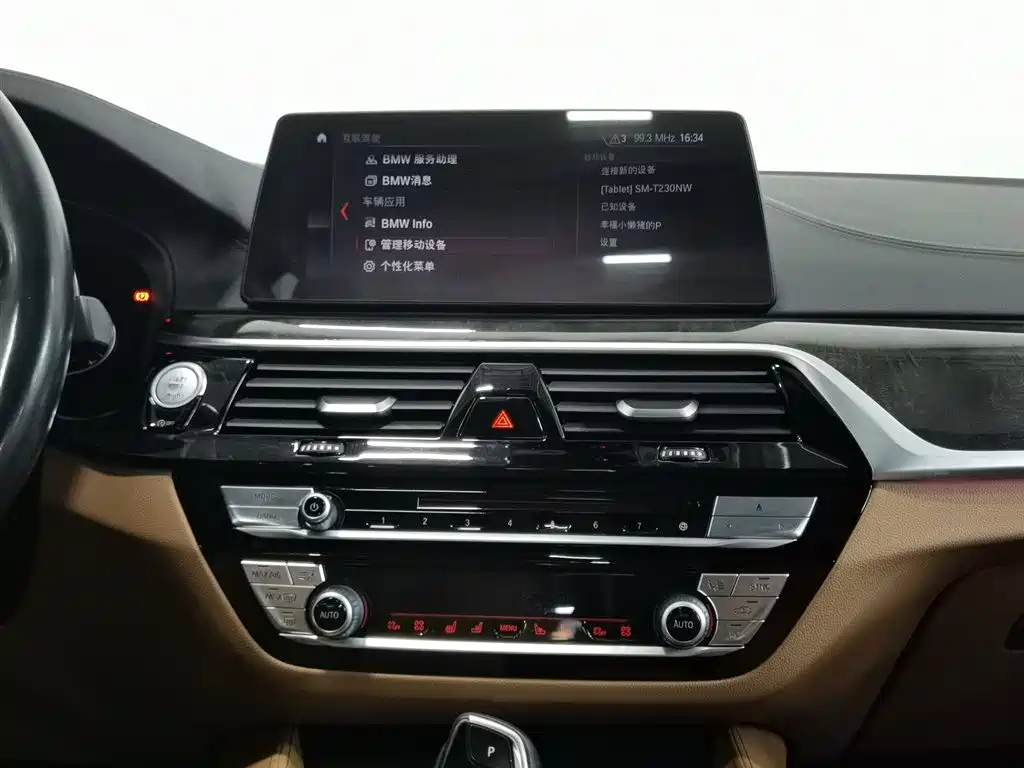 BMW 5 Series 2018 — фото 12