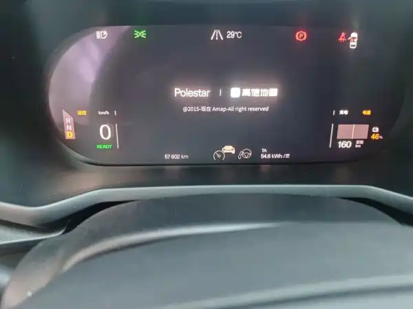Polestar 2 2023