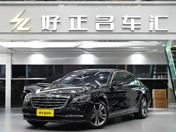 Mercedes-Benz S-Class 2019