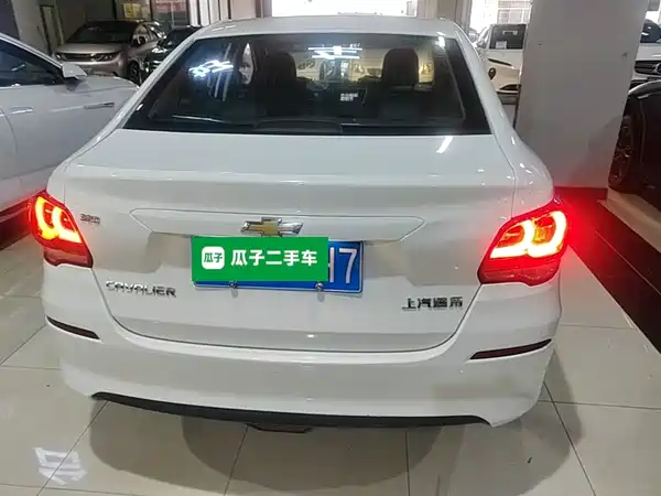 Chevrolet Cavalier 2019