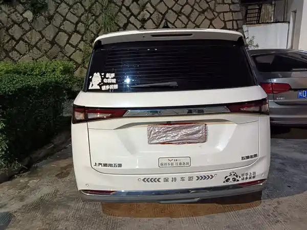 Wuling Jiachen 2023