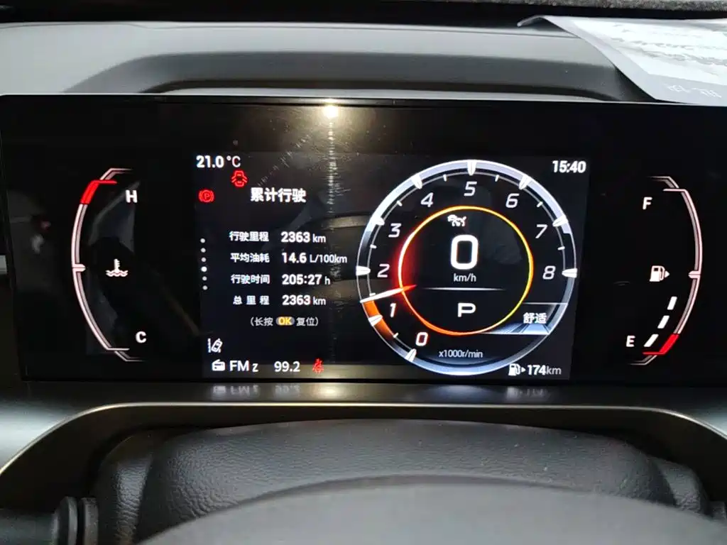 GAC Trumpchi Shadowcool 2024 — фото 11