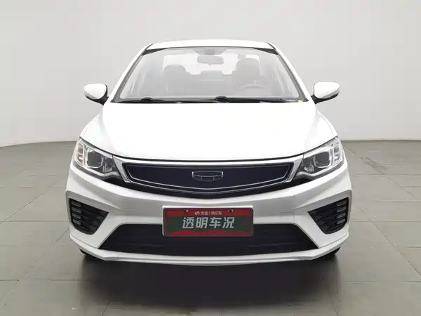 Geely Vision 2020