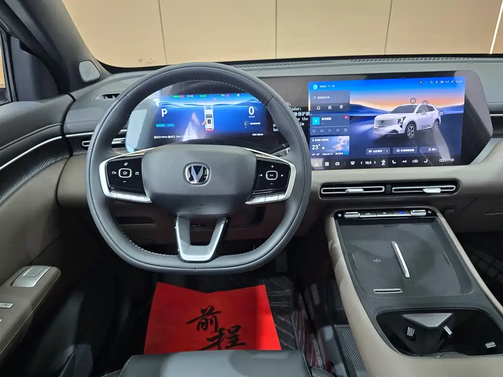 Changan CS55 PLUS PHEV 2026 — фото 11