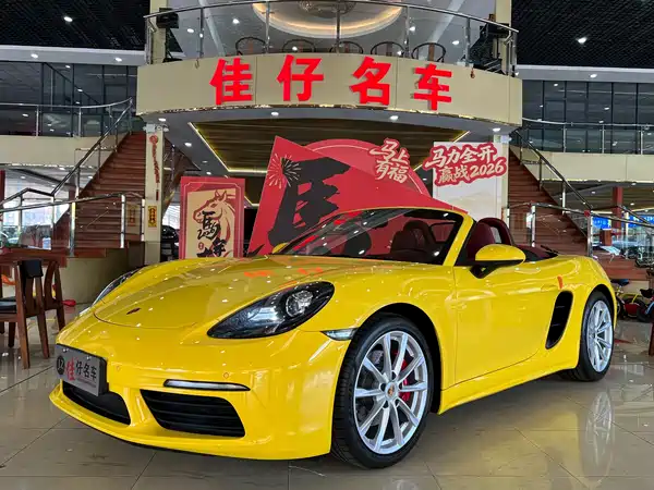 Porsche 718 2018