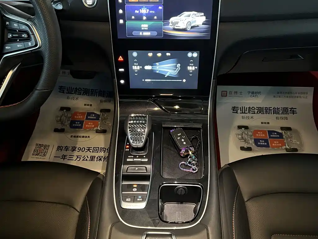 GAC Motor GS4 Plus 2022 — фото 15