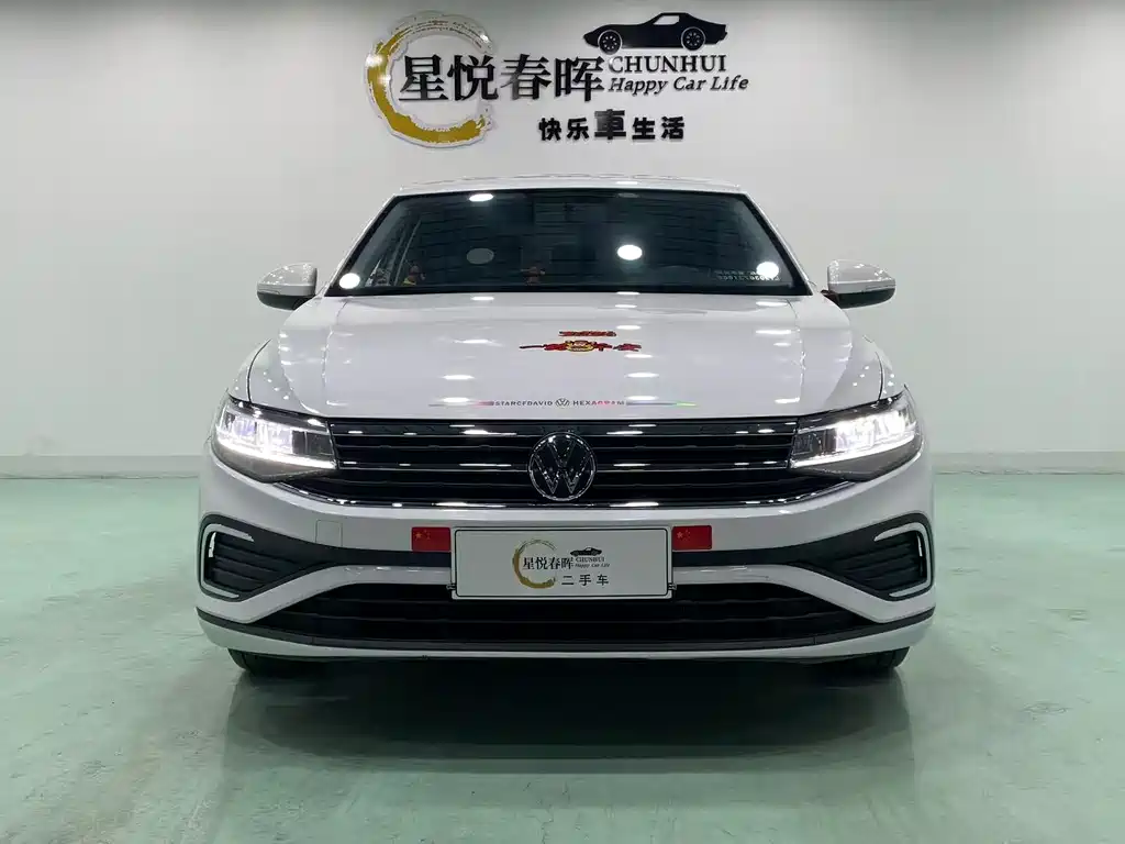 Volkswagen Bora 2023