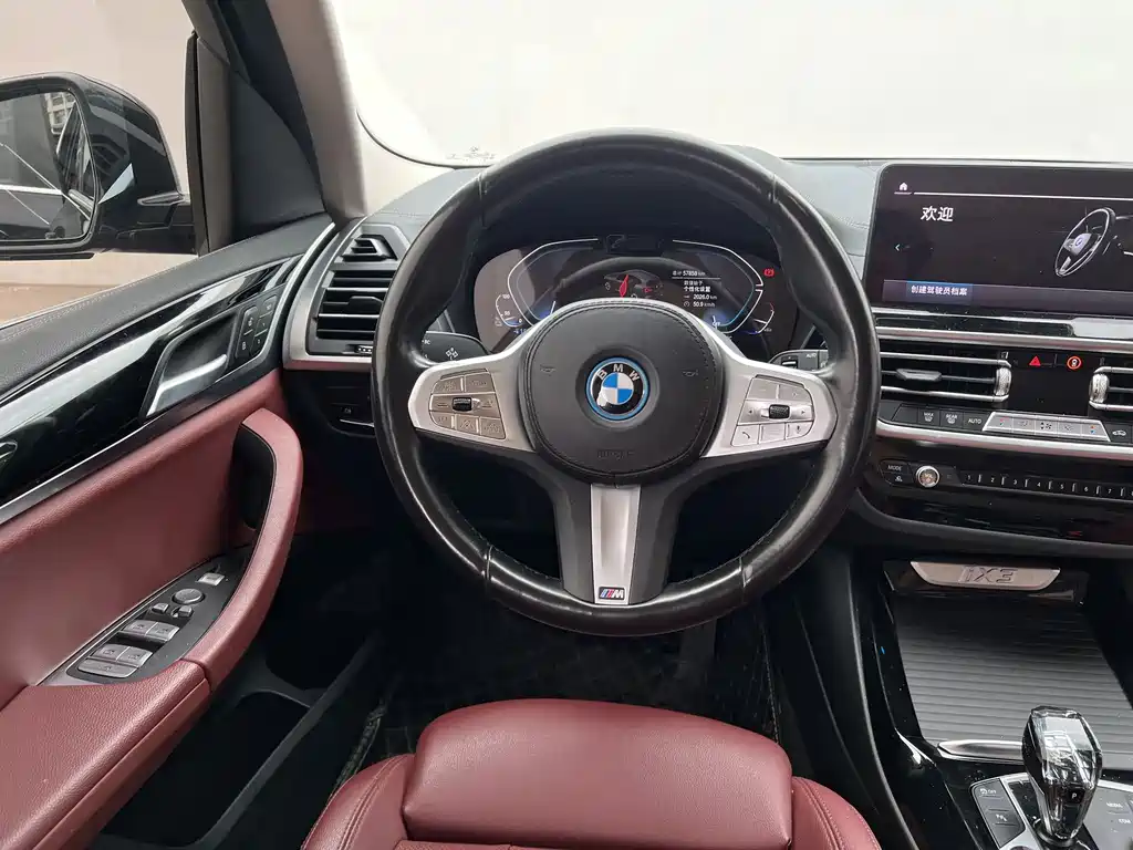 BMW iX3 2023 — фото 14