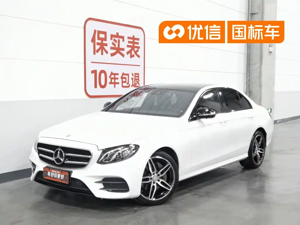 Mercedes-Benz E-Class 2018