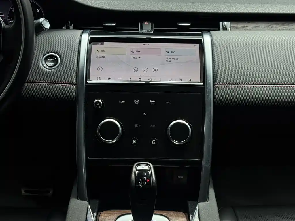 Land Rover Discovery Sport 2021 — фото 14