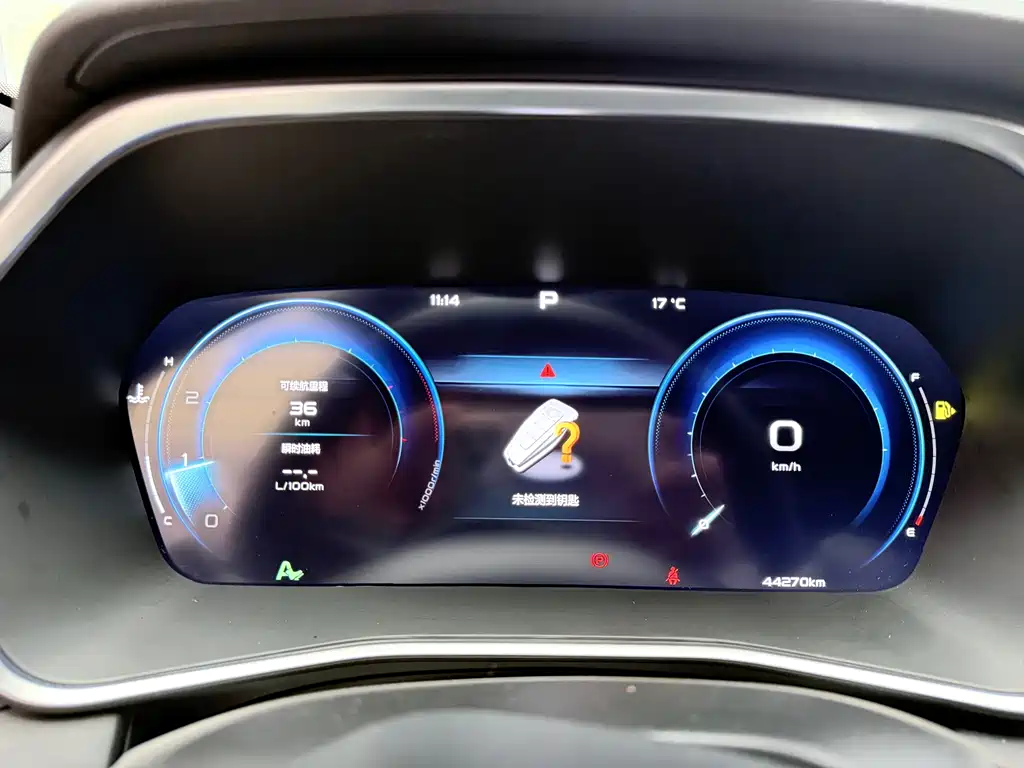 Geely Binyue 2024