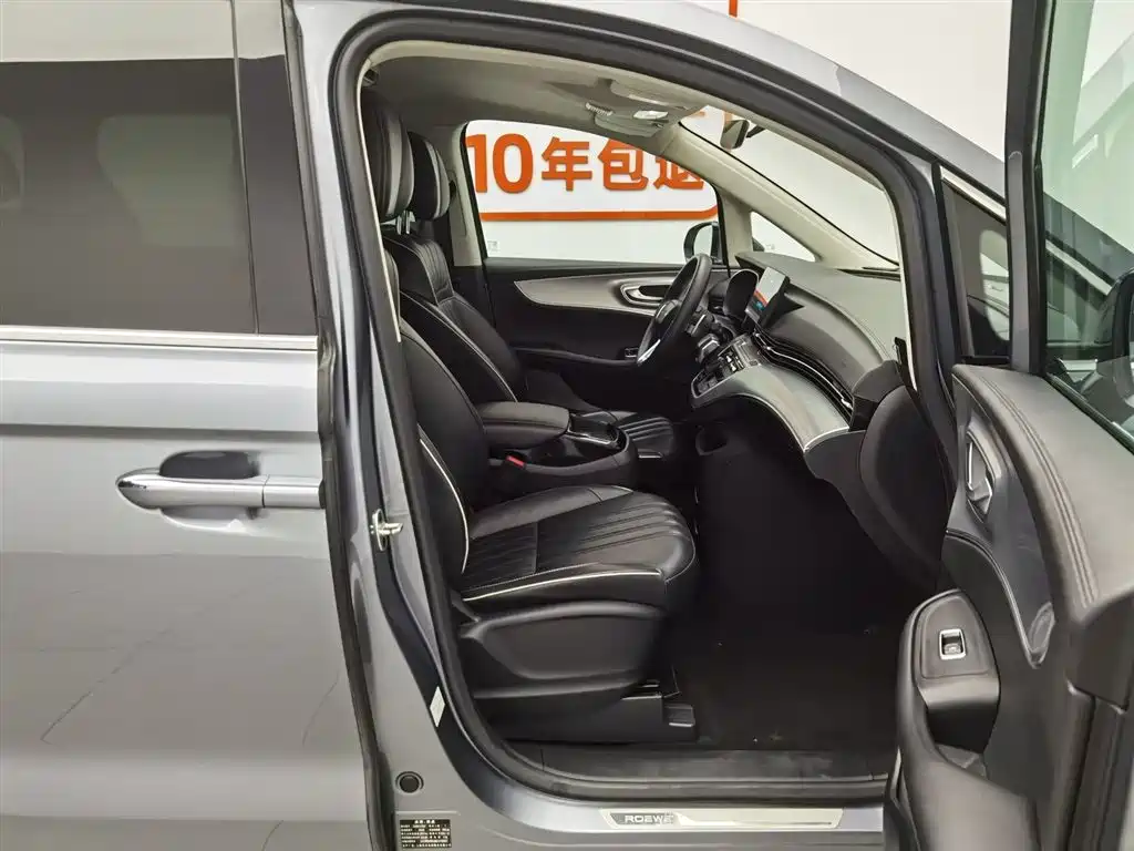 Roewe iMAX8 2023