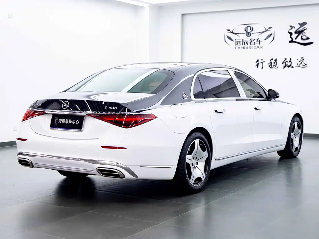 Mercedes-Benz S-Class 2021
