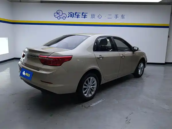 Geely Vision 2020