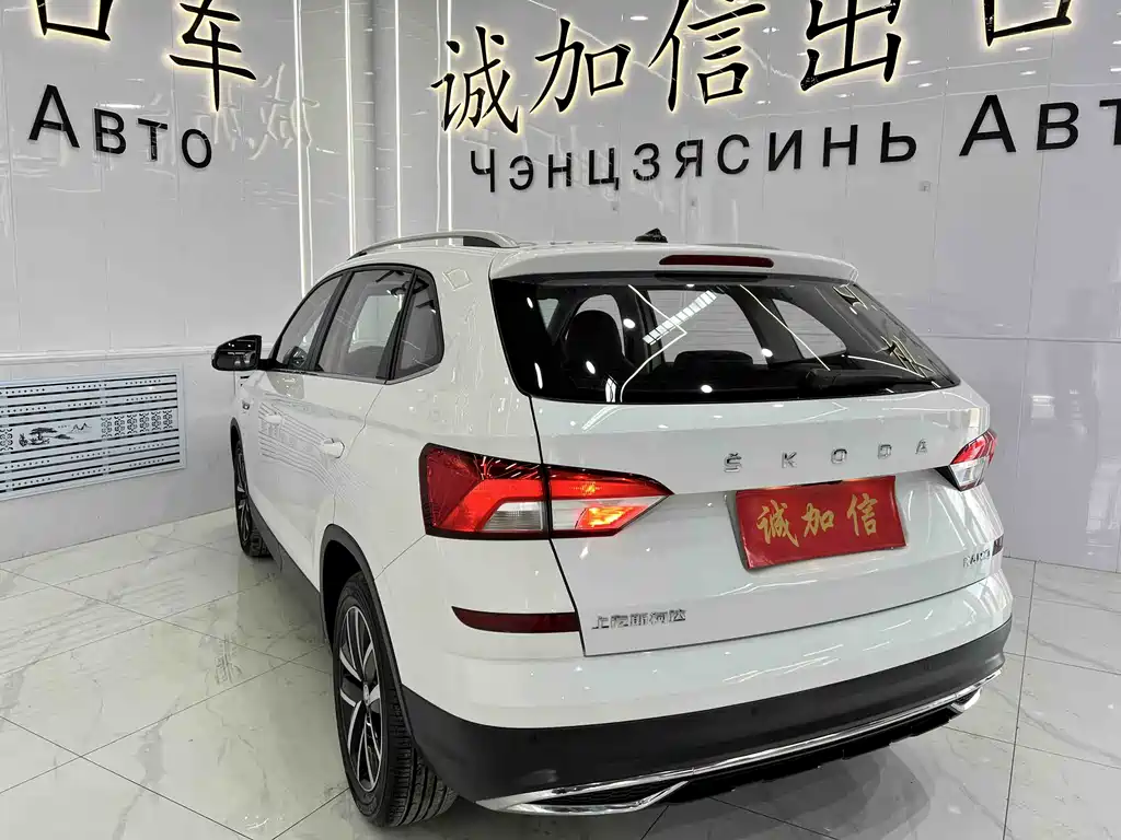 Skoda Kamiq 2023