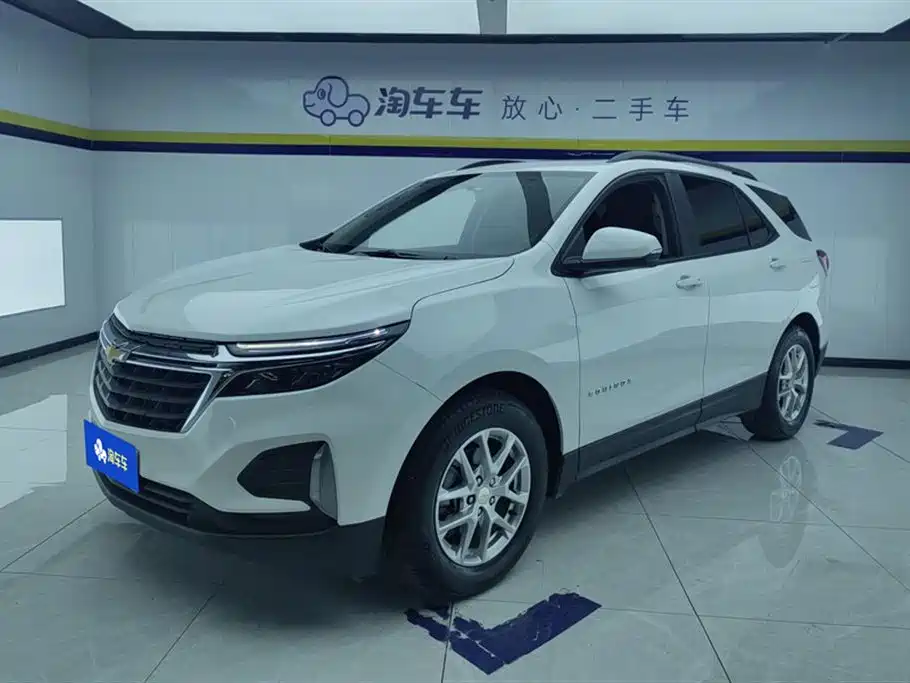Chevrolet Equinox 2023