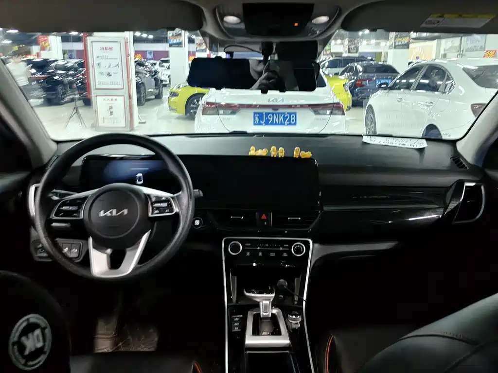 Kia Sethus 2023