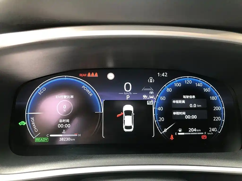 Toyota Levin 2023