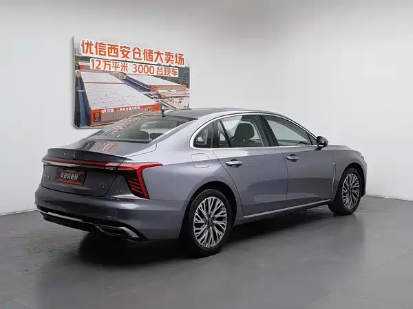 Hongqi H5 2022