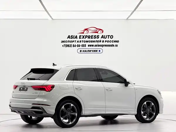 Audi Q3 2023