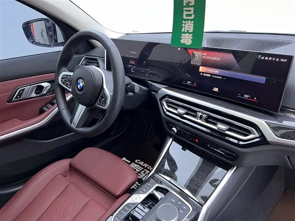 BMW 3 Series 2023 — фото 24