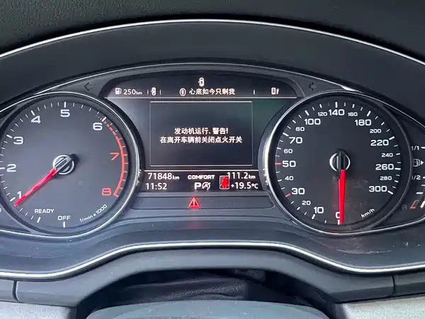 Audi Q5L 2019