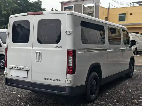 Foton Love 2025
