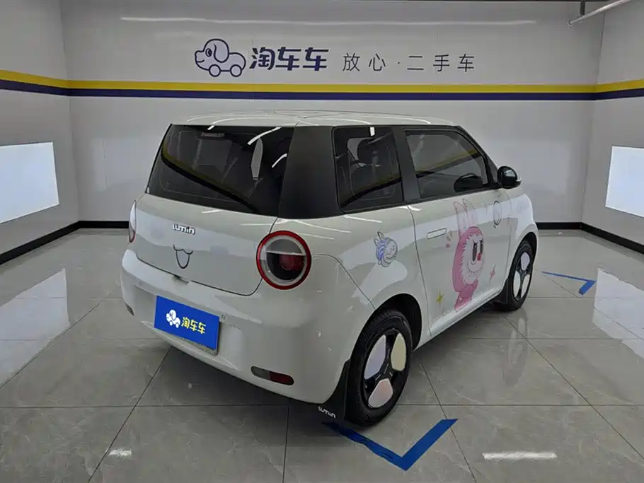 Qiyuan Lumin 2023