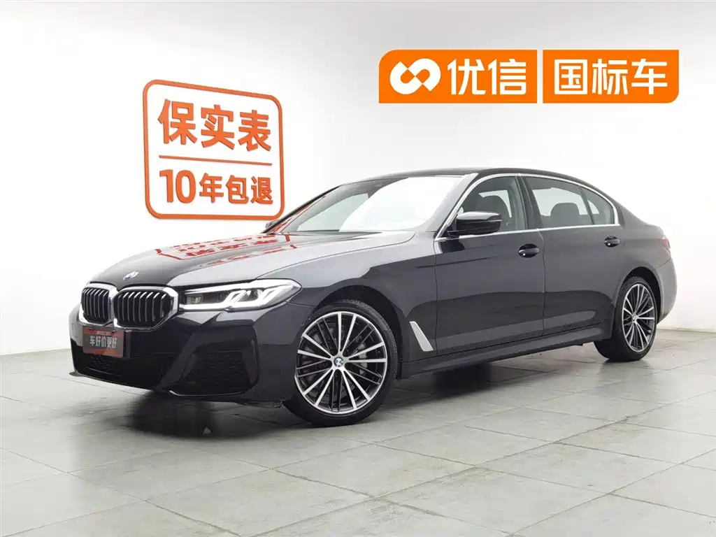 BMW 5 Series 2021 — фото 1