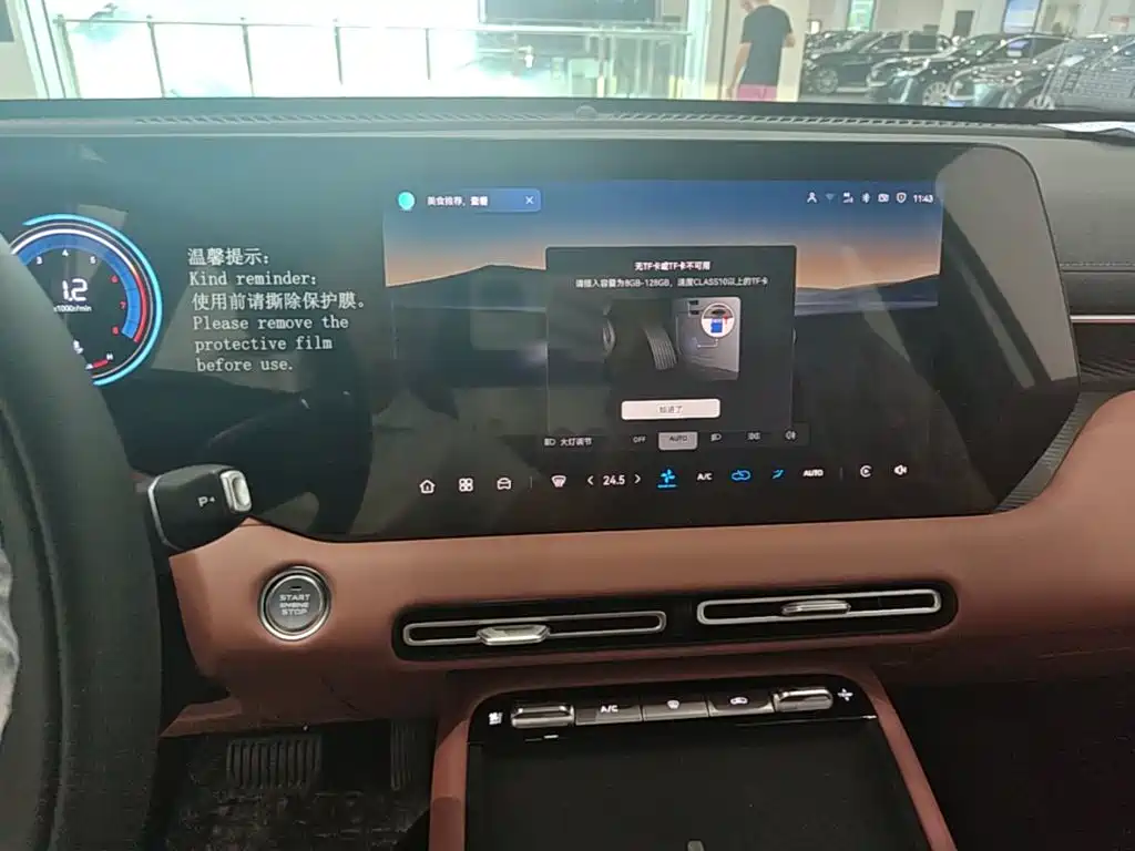 Changan CS55PLUS 2026 — фото 13