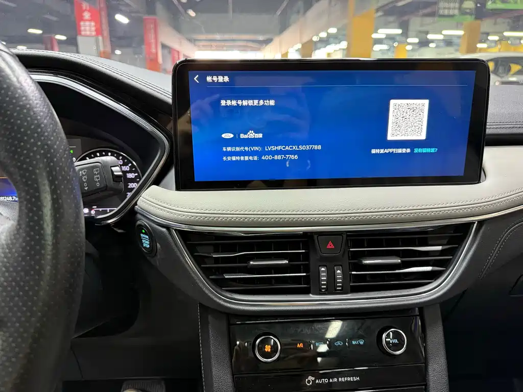 Ford Edge 2020 — фото 20