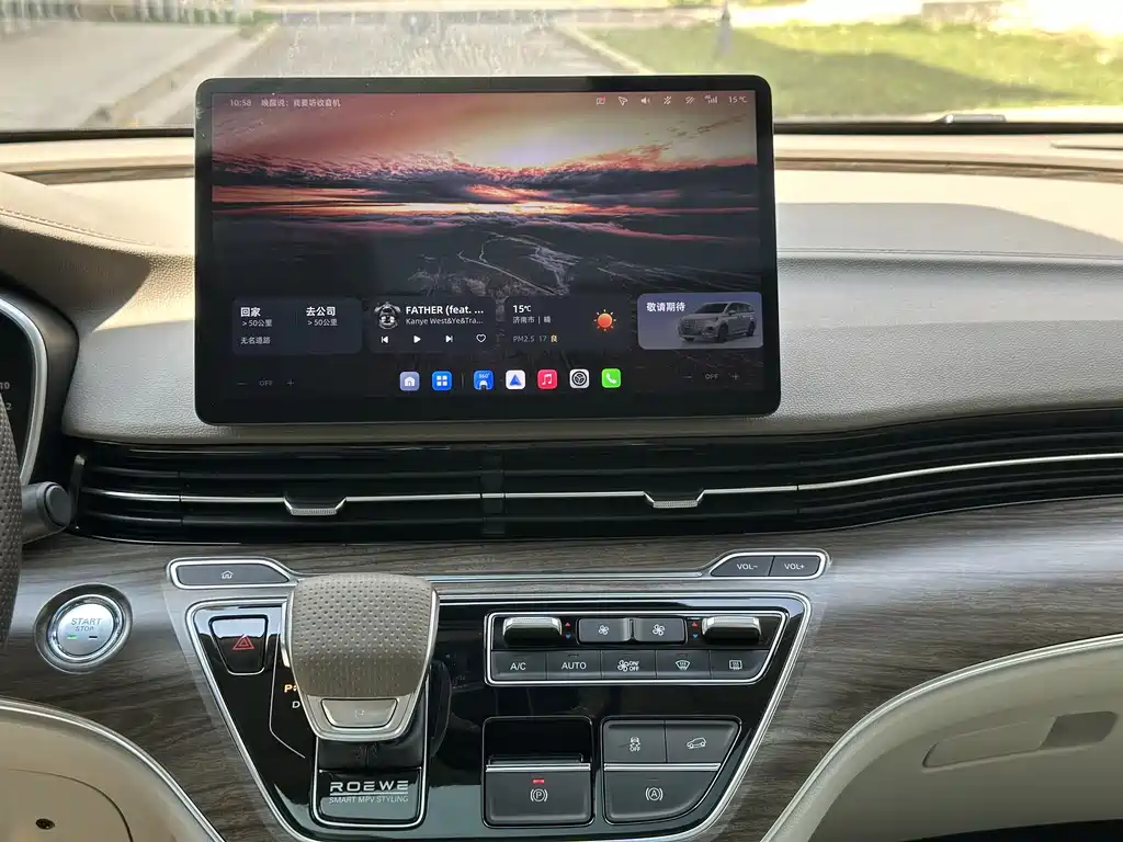 Roewe iMAX8 New Energy 2025 — фото 10