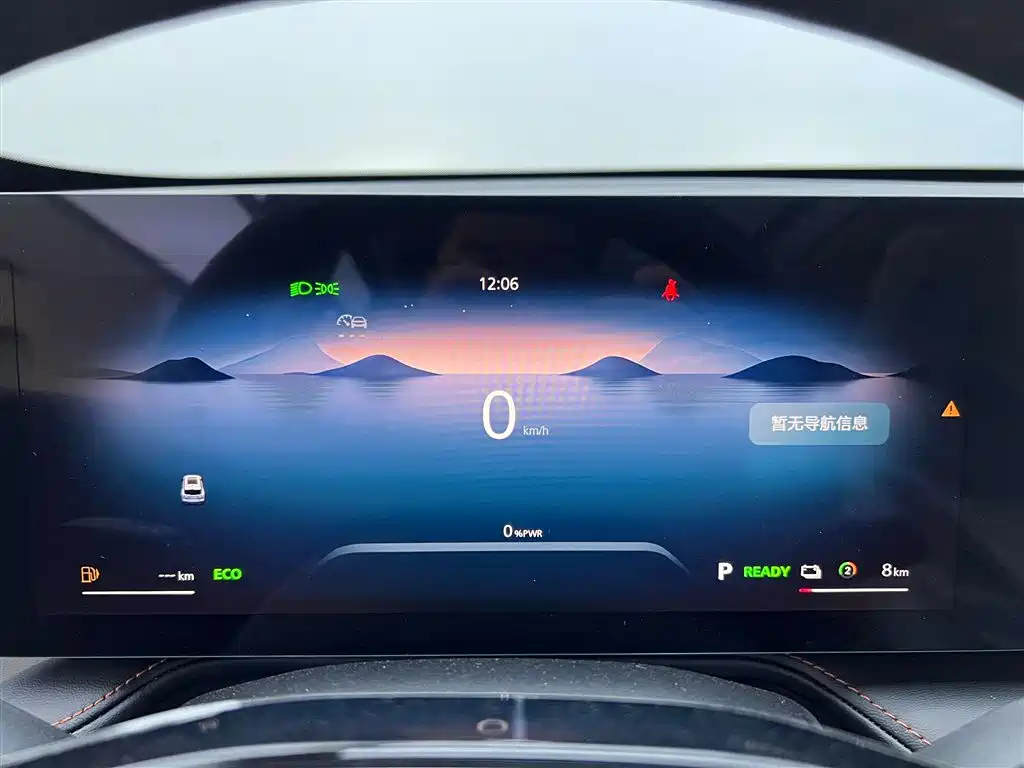 Roewe RX5 New Energy — фото 26