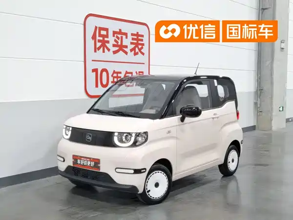 Chery QQ Ice Cream 2024