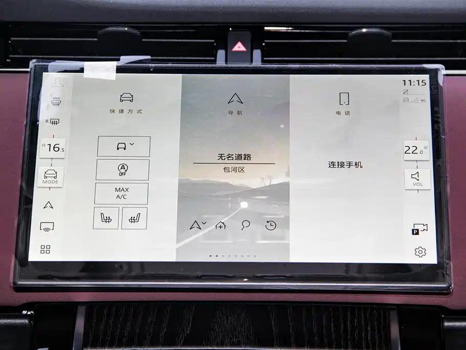 Land Rover Evoque 2025 — фото 22