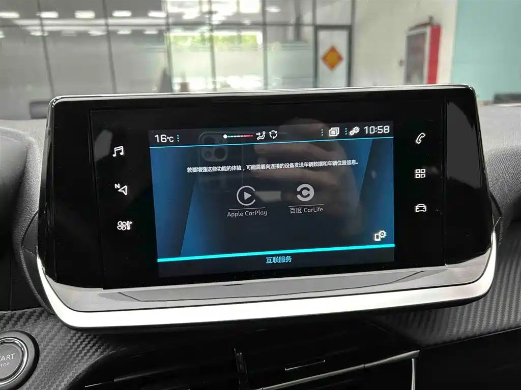 Peugeot 2008 2025