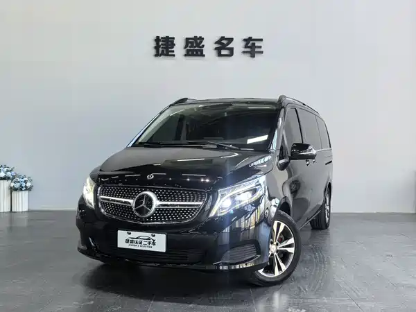 Mercedes-Benz V-Class 2020