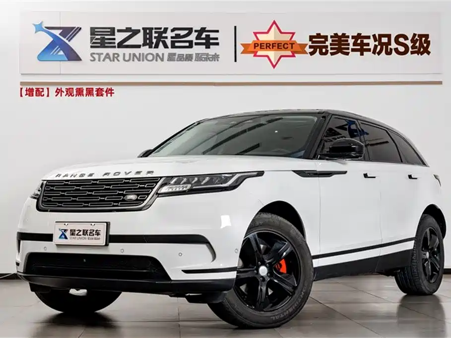 Land Rover Velar 2024