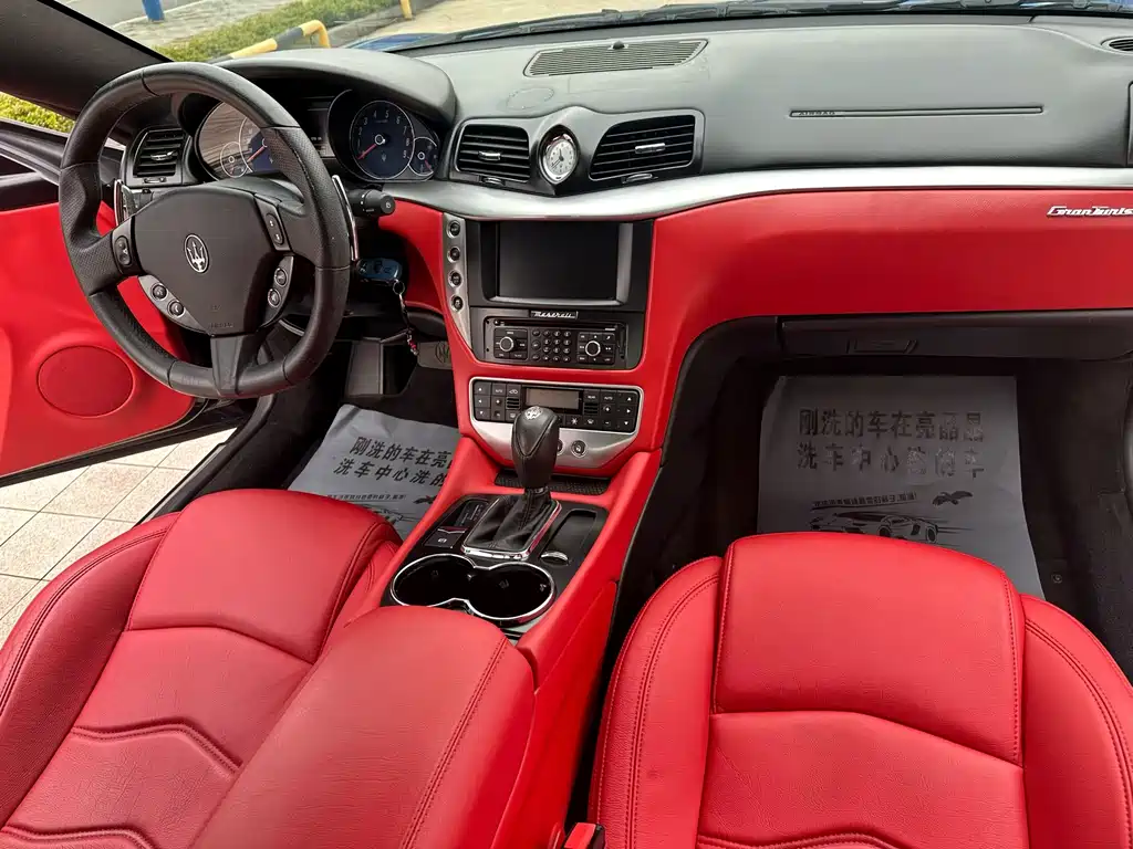 Maserati GranTurismo 2015 — фото 7