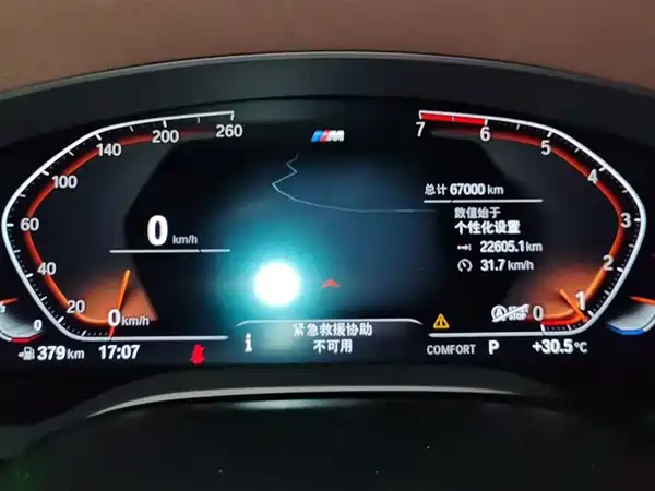 BMW 5 Series 2021