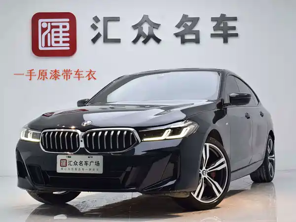 BMW 6 Series GT 2023
