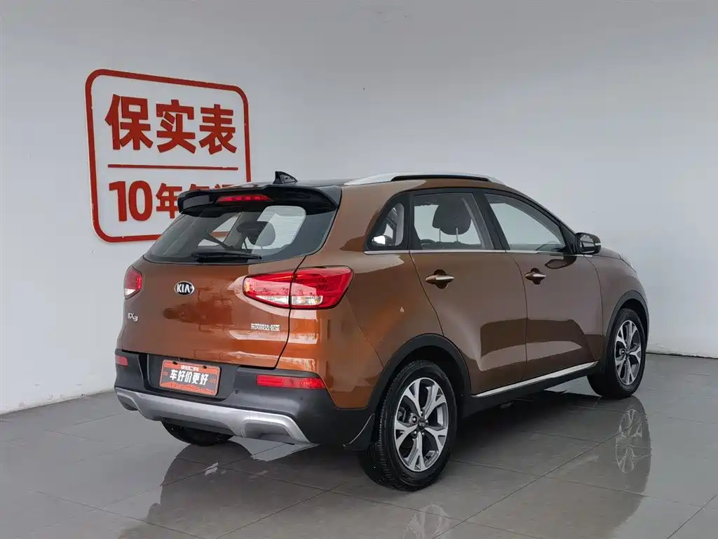 Kia KX3 2015