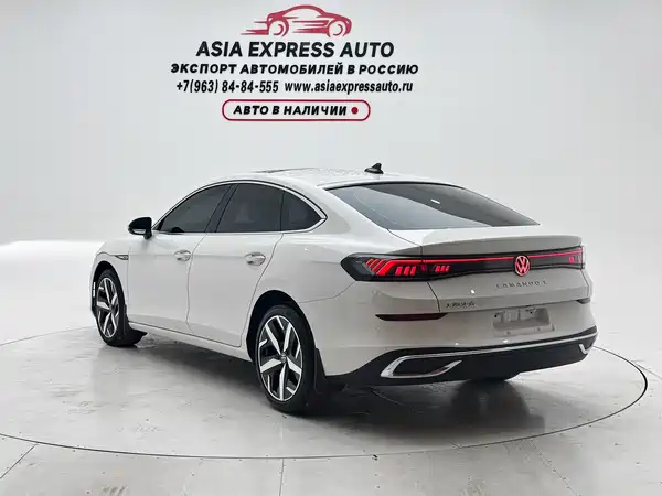 Volkswagen Lamando 2023